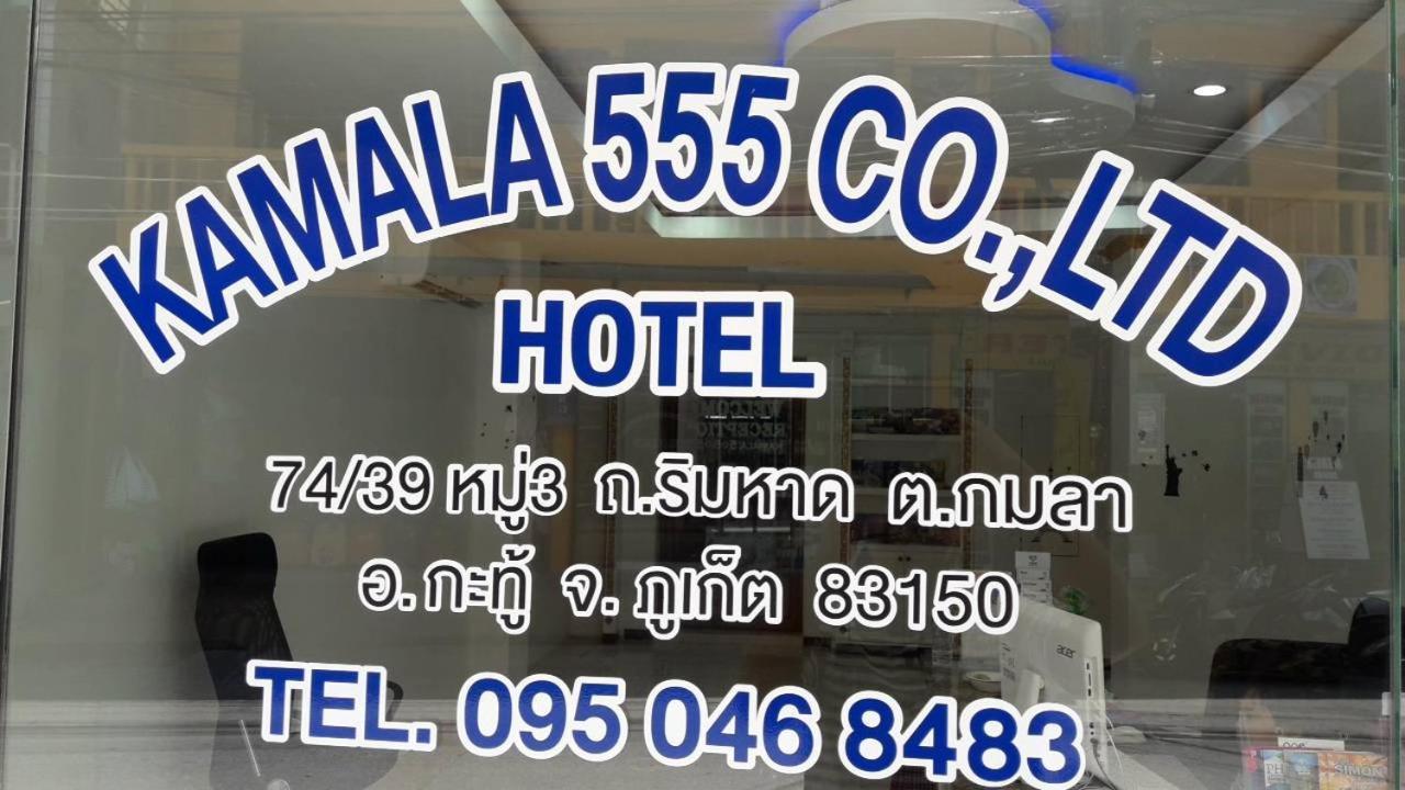Kamala 555 Hotel Bagian luar foto